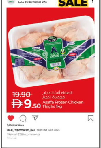 available at Lulu Hypermarket in UAE - Abu Dhabi