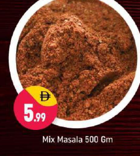 available at Shaklan  in UAE - Dubai