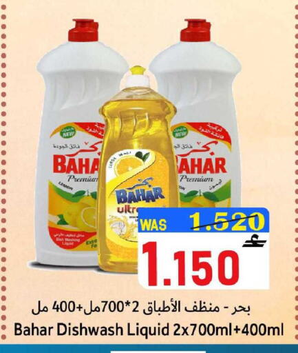 available at القوت هايبرماركت in عُمان - مسقط‎