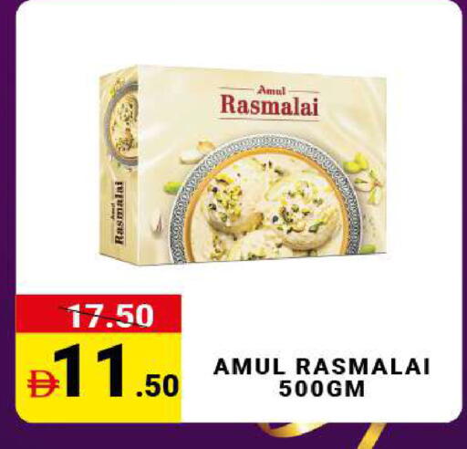 available at مدهور سوبرماركت in الإمارات العربية المتحدة , الامارات - الشارقة / عجمان