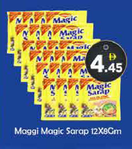 available at AIKO Mall and AIKO Hypermarket in UAE - Dubai