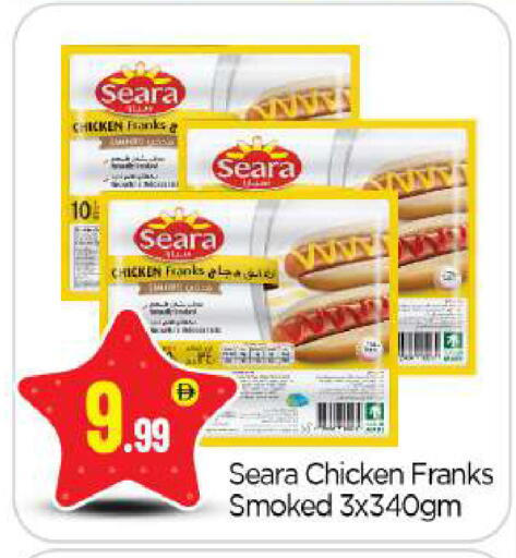 available at بيج مارت in الإمارات العربية المتحدة , الامارات - أبو ظبي