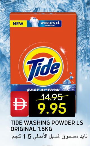 available at سيليكت ماركت in الإمارات العربية المتحدة , الامارات - أبو ظبي