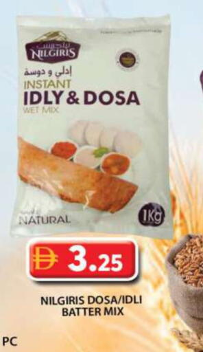 available at Grand Hyper Market in UAE - Sharjah / Ajman