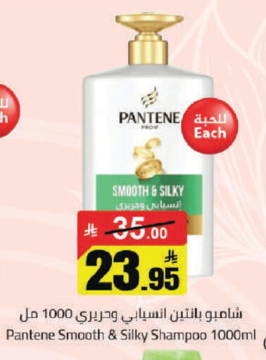 available at مخازن هايبرماركت in مملكة العربية السعودية, السعودية, سعودية - حفر الباطن