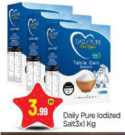 available at بيج مارت in الإمارات العربية المتحدة , الامارات - أبو ظبي