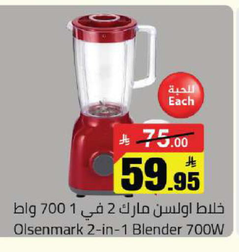available at Hypermarket Stor in KSA, Saudi Arabia, Saudi - Buraidah