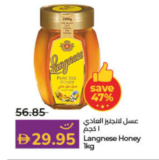 available at لولو هايبرماركت in الإمارات العربية المتحدة , الامارات - رَأْس ٱلْخَيْمَة