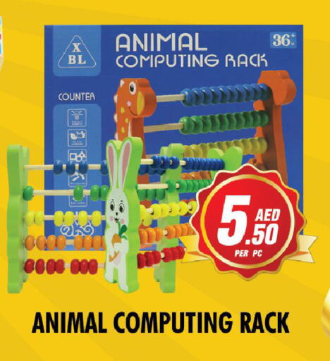 available at نايت تو نايت in الإمارات العربية المتحدة , الامارات - الشارقة / عجمان