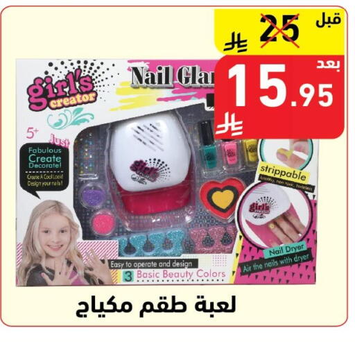 available at Hyper Home in KSA, Saudi Arabia, Saudi - Jazan