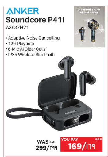 available at Emax  in Qatar - Al-Shahaniya