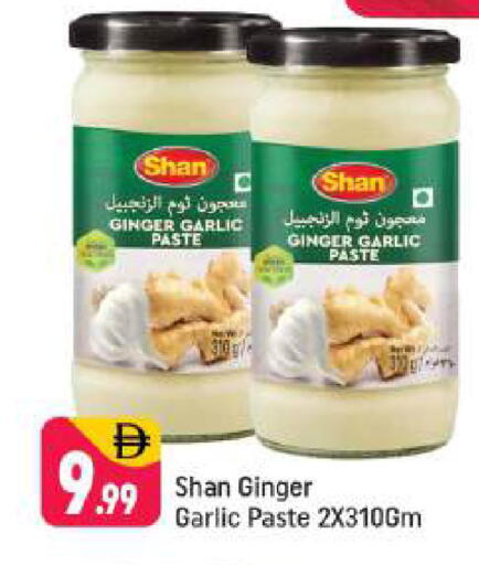 Ginger Garlic available at Shaklan  in UAE - Dubai