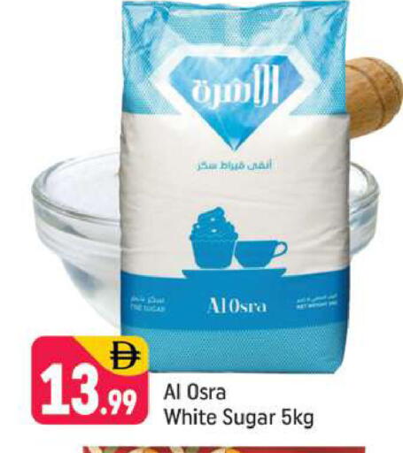 available at Shaklan  in UAE - Dubai