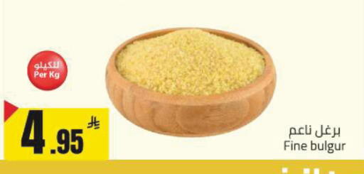 available at مخازن هايبرماركت in مملكة العربية السعودية, السعودية, سعودية - تبوك