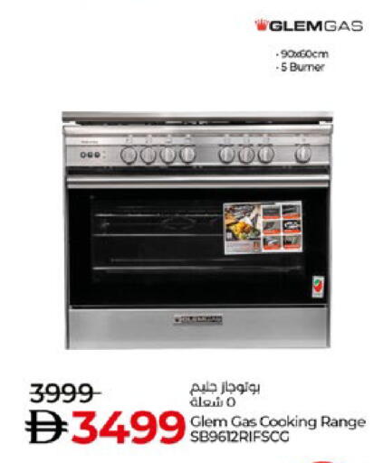 available at Lulu Hypermarket in UAE - Al Ain