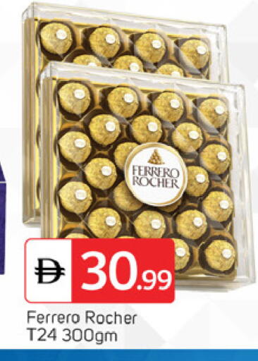 available at TALAL MARKET in UAE - Dubai