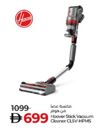 available at لولو هايبرماركت in الإمارات العربية المتحدة , الامارات - ٱلْعَيْن‎