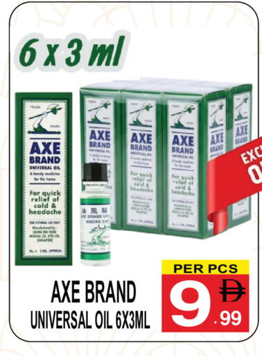 available at Friday Center in UAE - Sharjah / Ajman