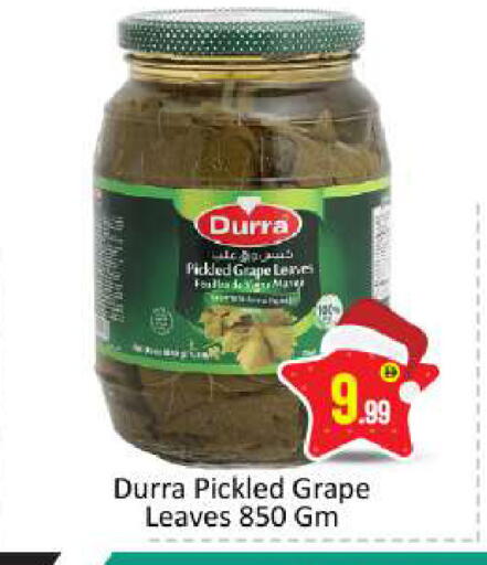available at BIGmart in UAE - Dubai