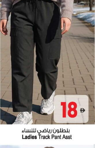 available at أنصار مول in الإمارات العربية المتحدة , الامارات - الشارقة / عجمان