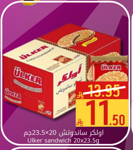 available at Candy Planet in KSA, Saudi Arabia, Saudi - Al Khobar