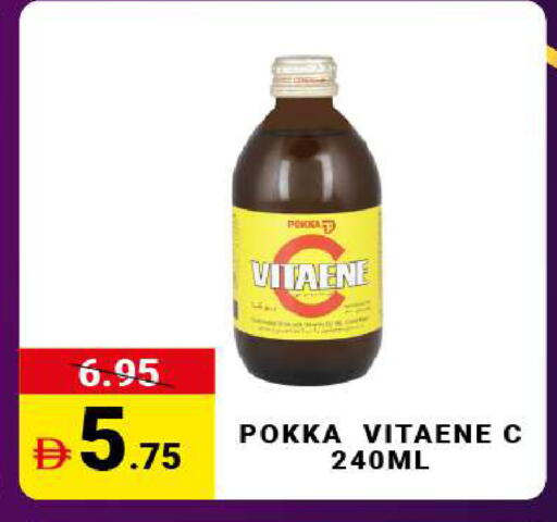 available at مدهور سوبرماركت in الإمارات العربية المتحدة , الامارات - الشارقة / عجمان