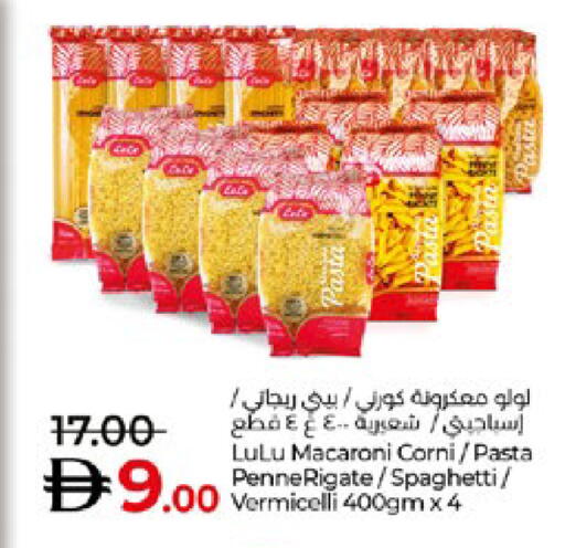 available at Lulu Hypermarket in UAE - Abu Dhabi