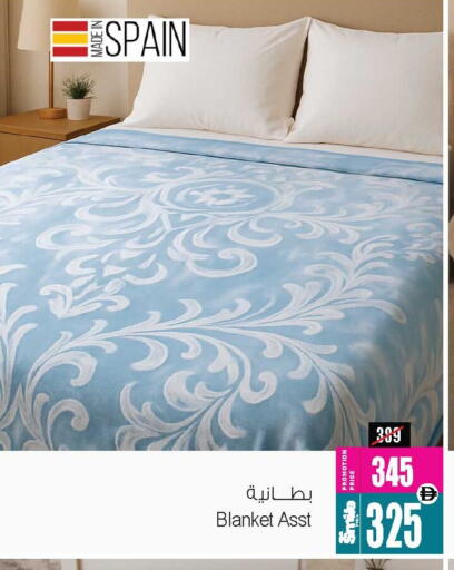 available at Ansar Gallery in UAE - Dubai