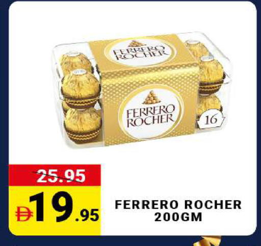 available at MADHOOR SUPERMARKET L.L.C in UAE - Dubai