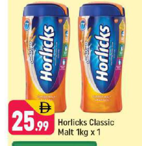 available at Shaklan  in UAE - Dubai