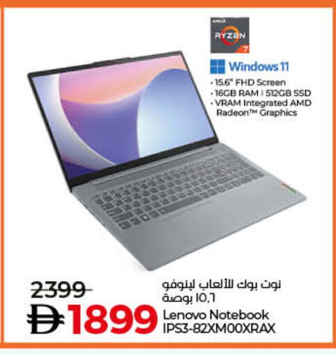 available at Lulu Hypermarket in UAE - Umm al Quwain