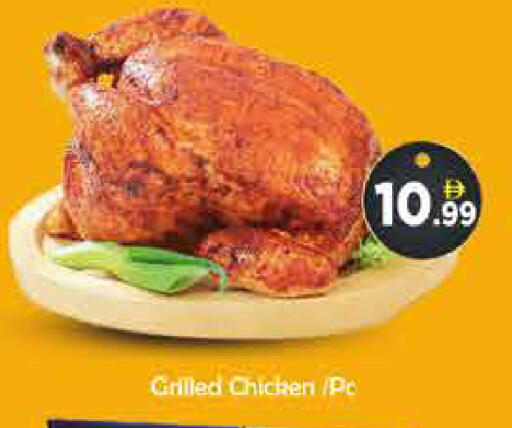 available at AIKO Mall and AIKO Hypermarket in UAE - Dubai