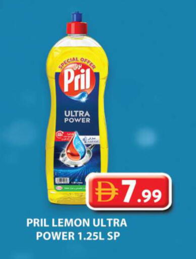 Lemon available at Grand Hyper Market in UAE - Dubai