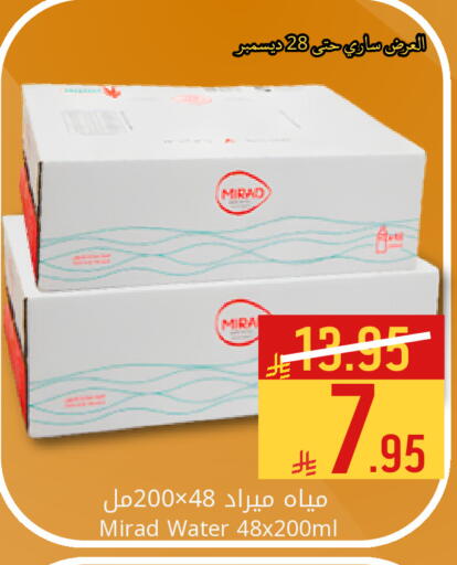 available at Candy Planet in KSA, Saudi Arabia, Saudi - Al Khobar