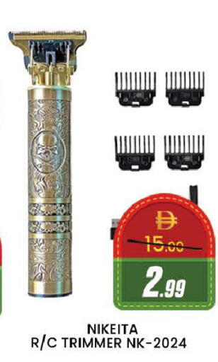 available at AL MADINA (Dubai) in UAE - Dubai