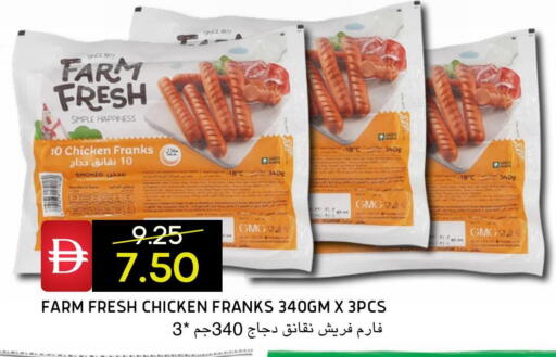 available at سيليكت ماركت in الإمارات العربية المتحدة , الامارات - أبو ظبي