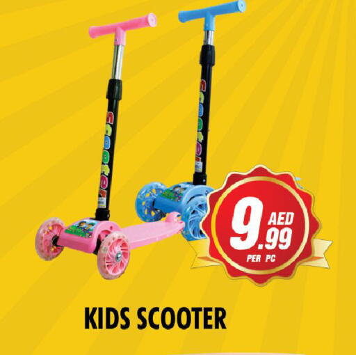 available at نايت تو نايت in الإمارات العربية المتحدة , الامارات - الشارقة / عجمان