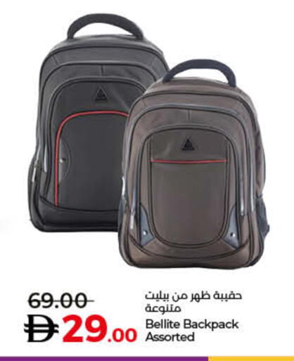 available at لولو هايبرماركت in الإمارات العربية المتحدة , الامارات - رَأْس ٱلْخَيْمَة