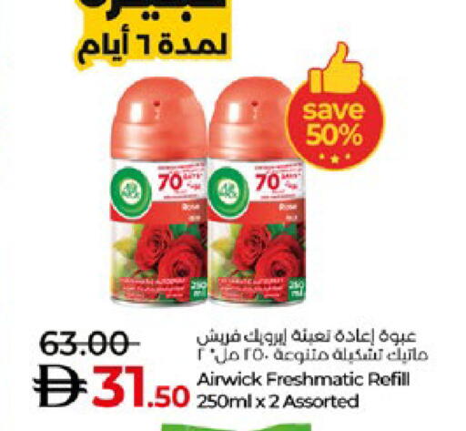 available at Lulu Hypermarket in UAE - Abu Dhabi