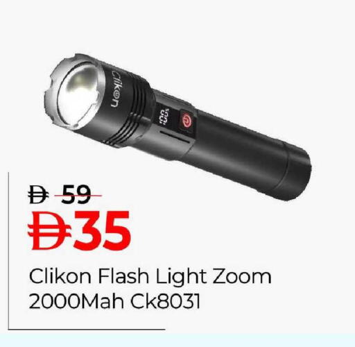 available at Mark & Save in UAE - Sharjah / Ajman