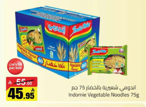 available at Hypermarket Stor in KSA, Saudi Arabia, Saudi - Buraidah
