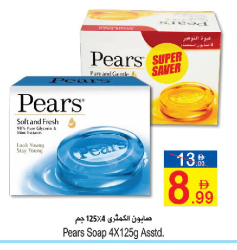 Pear Mint available at Sun and Sand Hypermarket in UAE - Ras al Khaimah
