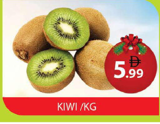 Kiwi available at AL MADINA (Dubai) in UAE - Dubai