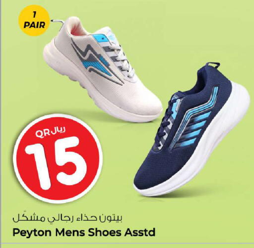 available at روابي هايبرماركت in قطر - الدوحة