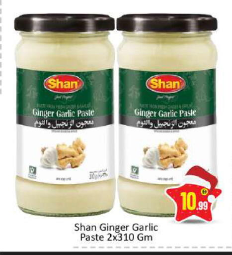 Ginger Garlic available at بيج مارت in الإمارات العربية المتحدة , الامارات - أبو ظبي