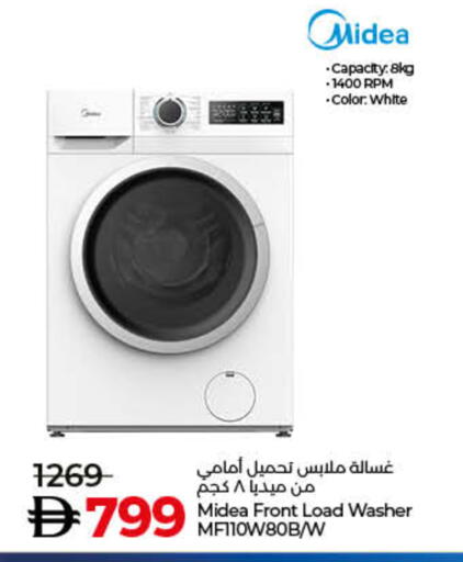 available at Lulu Hypermarket in UAE - Dubai