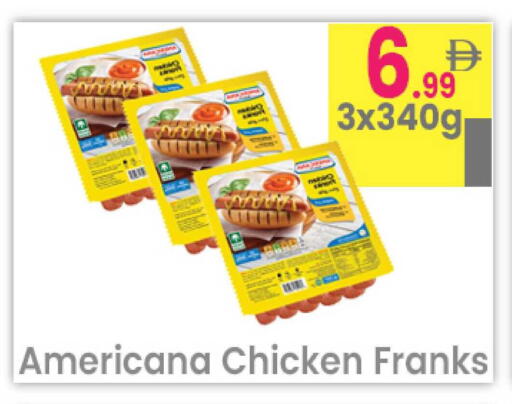 available at Everyday Center in UAE - Ras al Khaimah