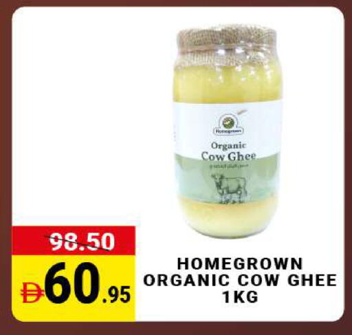 available at MADHOOR SUPERMARKET L.L.C in UAE - Sharjah / Ajman