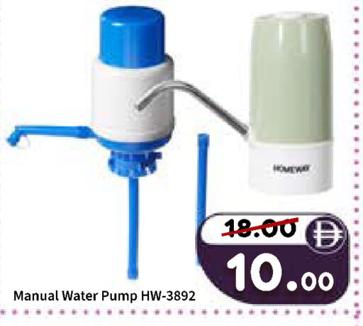 available at رويال جلف هايبرماركت in الإمارات العربية المتحدة , الامارات - أبو ظبي