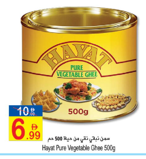 available at Sun and Sand Hypermarket in UAE - Ras al Khaimah
